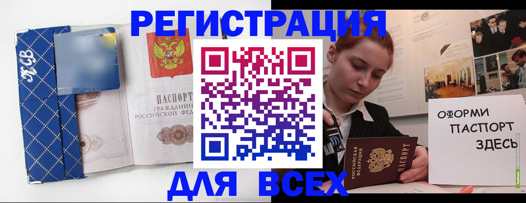 найти адрес прописки в Тобольске